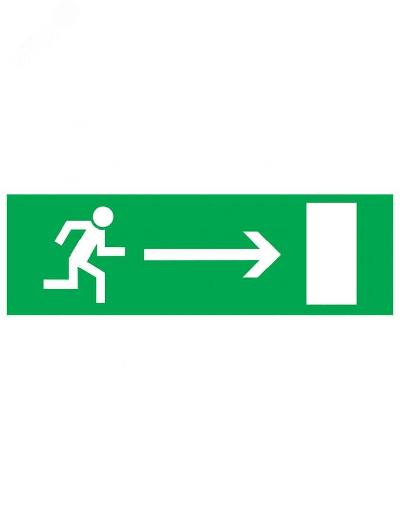 Наклейка эвакуац знак Направление к эвакуационному выходу направо100х300 мм, 56-0027 REXANT