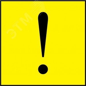 Изображение товара Наклейка информационный знак Начинающий водитель 150х150, (шт)