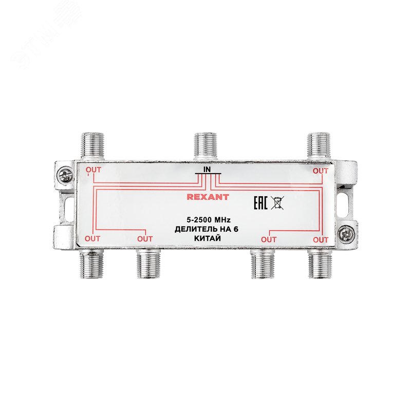 Изображение товара Делитель ТВ х 6 под F разъём 5-2500 МГц СПУТНИК, (шт)