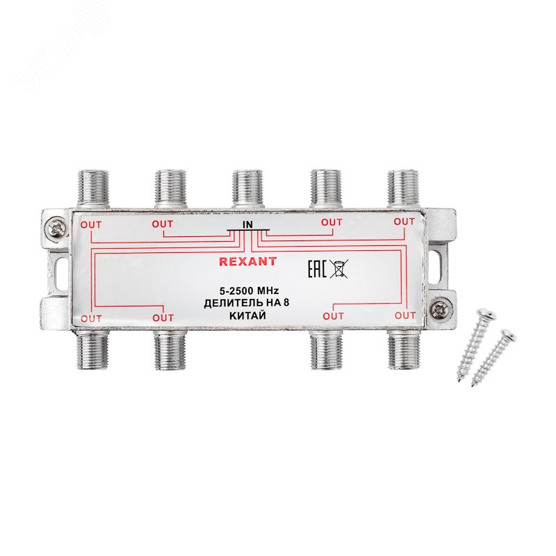 Изображение товара Делитель ТВ х 8 под F разъём 5-2500 МГц СПУТНИК, (шт)