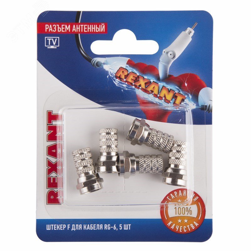 Изображение товара Разъем антенный штекер F для кабеля RG-6 5 шт. REXANT