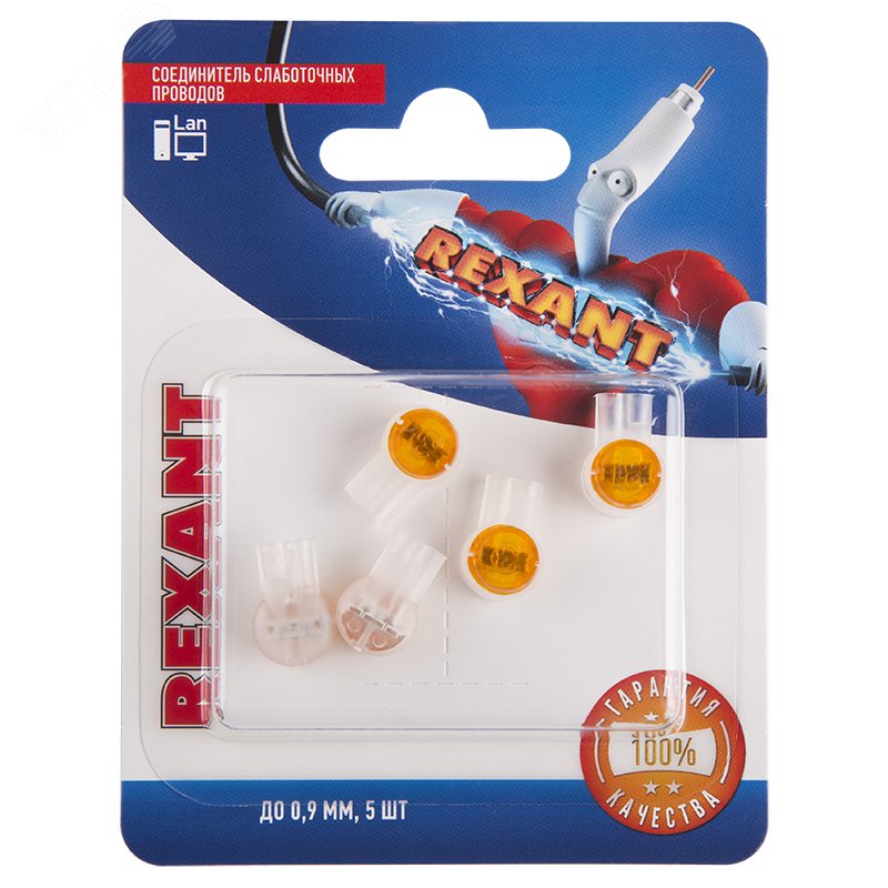 Изображение товара Соединитель для жил изолированный К-1, 0.4-0.7 мм, гидрофобная защита, 5 шт