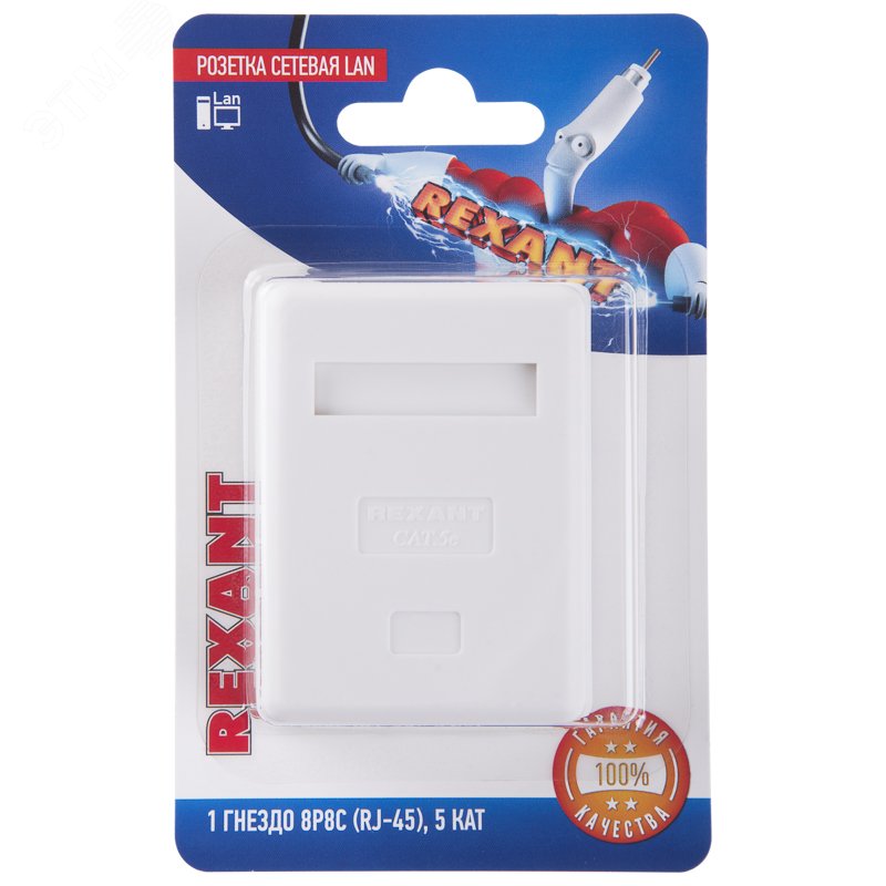 Розетка сетевая LAN. на стену. (1 гнездо 8Р8С (Rj-45). 5e кат), — фото 2