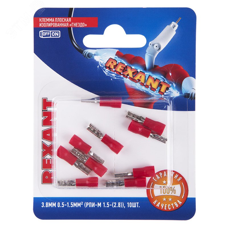 Клемма плоская изолир РПи-м 1.5-(2.8) РпИм 1,25-250 гнездо 3.8 мм, 0.5 ...