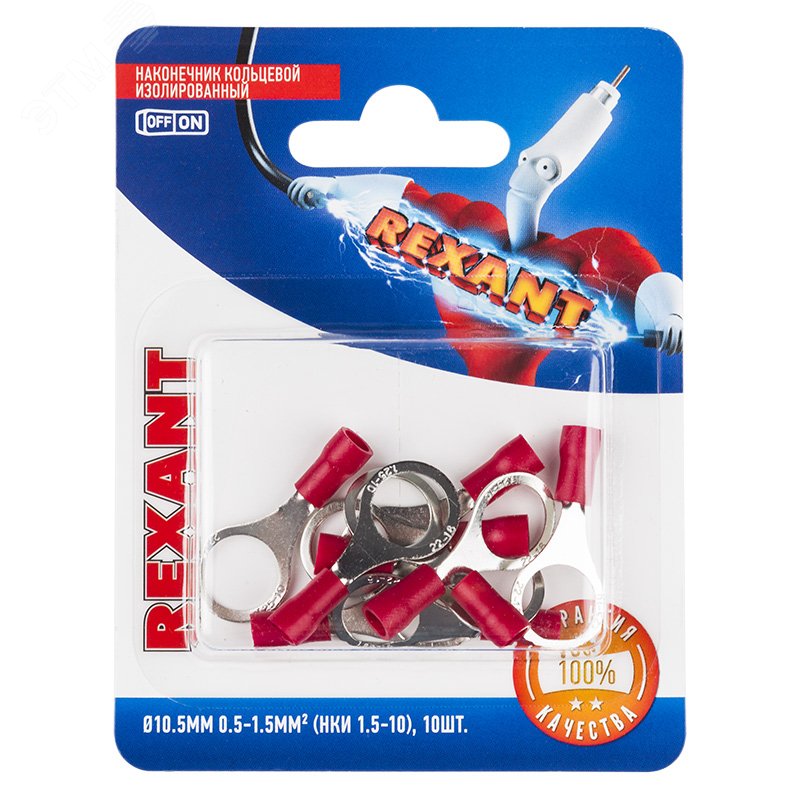Изображение товара Наконечник кольцевой изолирующий 10.5 мм 0.5-1.5 кв мм REXANT