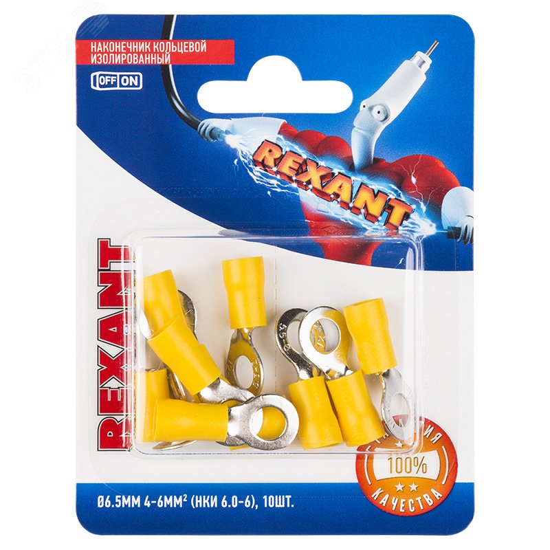Изображение товара Наконечник кольцевой изолир 6.5 мм 4-6 кв мм REXANT 10 шт