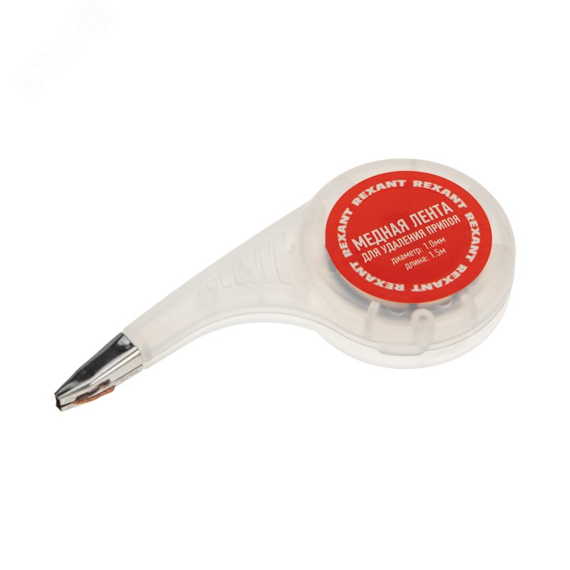 Изображение товара Оплетка для удаления припоя медная 1мм х 1.5м REXANT диспенсер