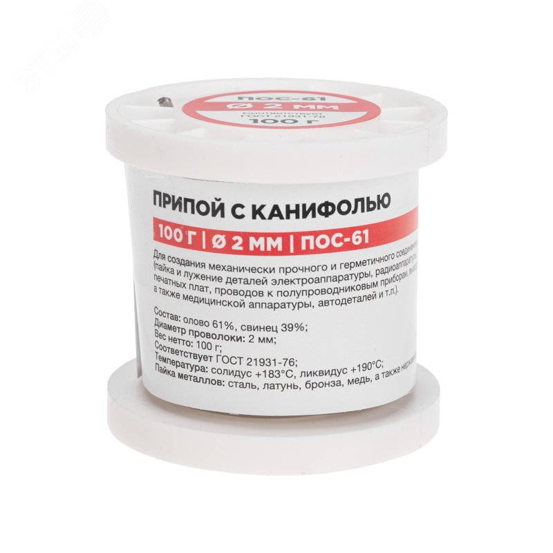 Изображение товара Припой с канифолью ПОС-61, 100г, 2мм, (олово 61%, свинец 39%), катушка (шт)
