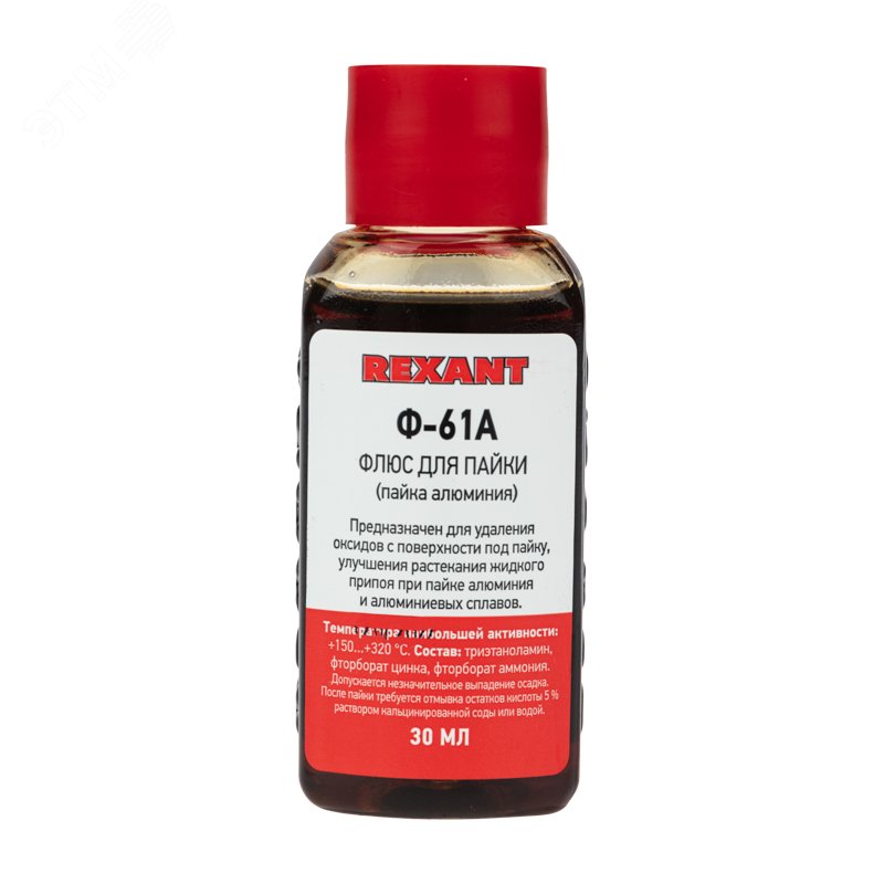 Изображение товара Флюс для пайки, Ф-61А (пайка алюминия), 30 мл, флакон (шт)