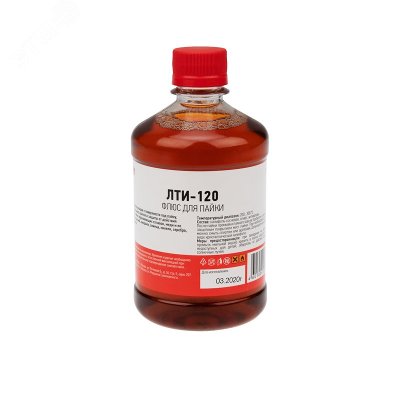 Изображение товара Флюс для пайки, ЛТИ-120, 500 мл, флакон (шт)