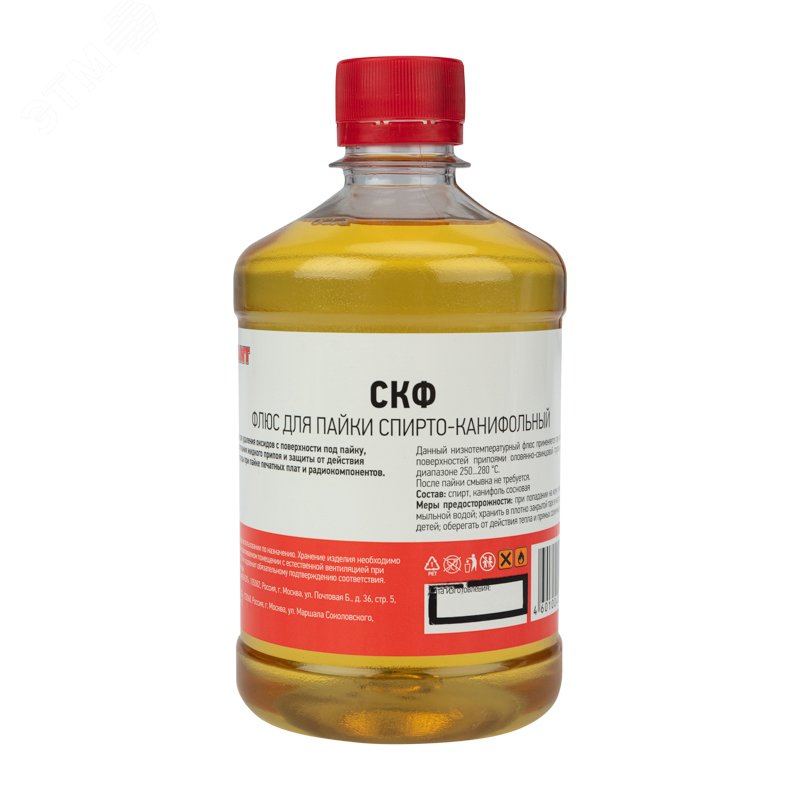 Изображение товара Флюс для пайки , СКФ (спирто-канифольный), 500 мл, флакон (шт)