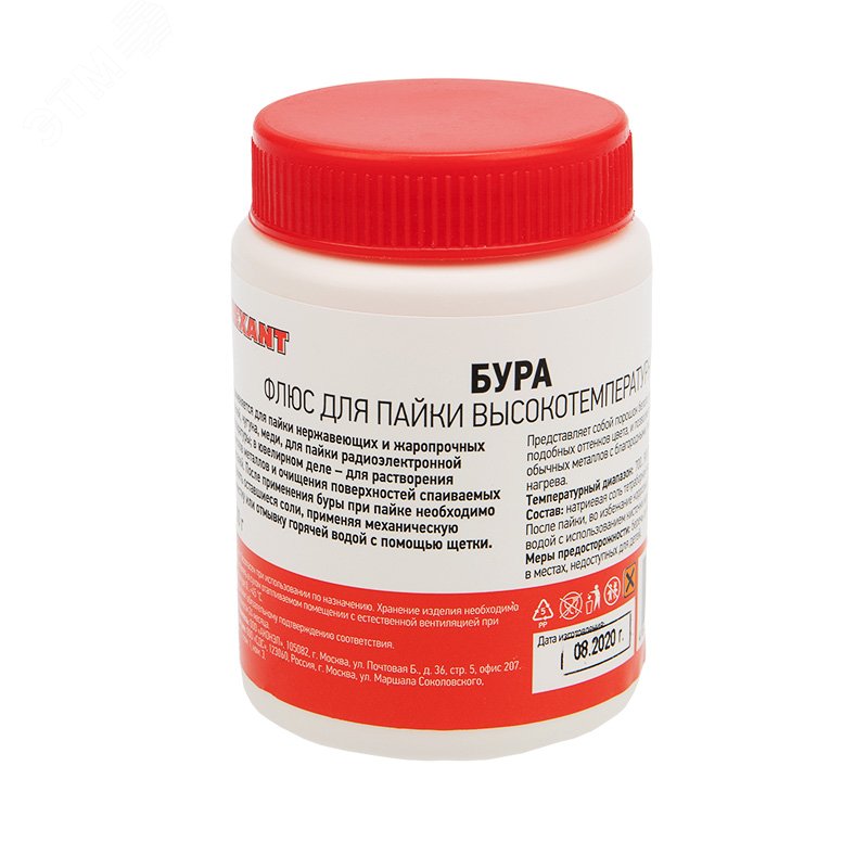 Изображение товара Флюс для пайки , БУРА, 100 г, банка (шт)