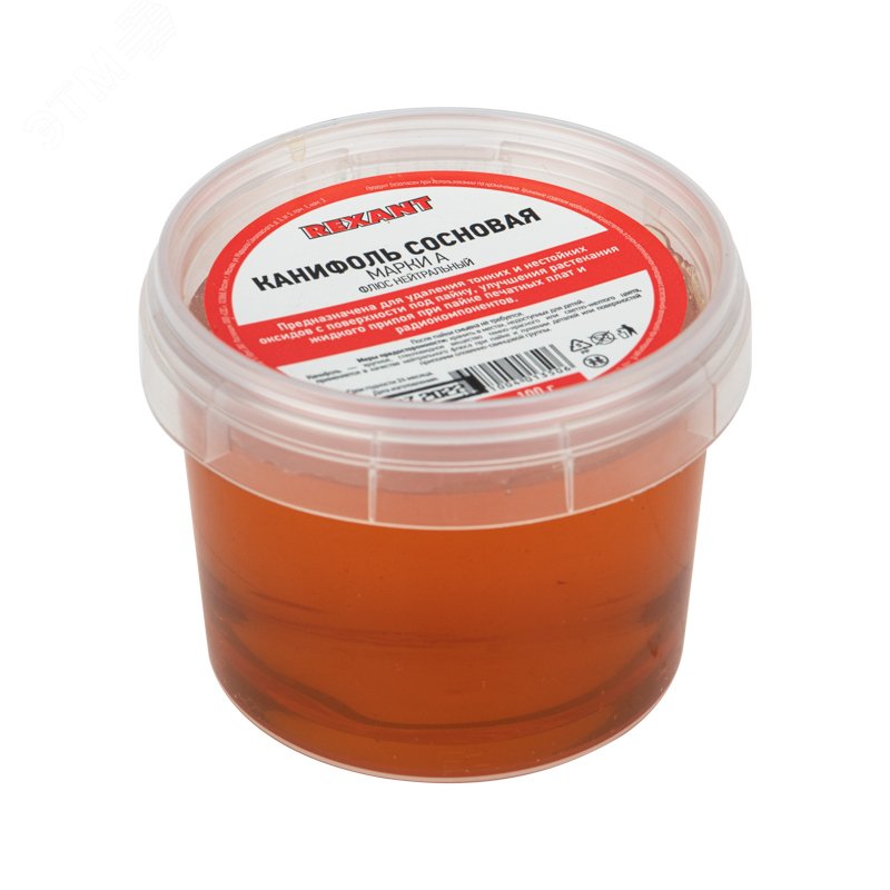 Изображение товара Канифоль сосновая марки А 100 г для пайки и лужения нейтральный флюс