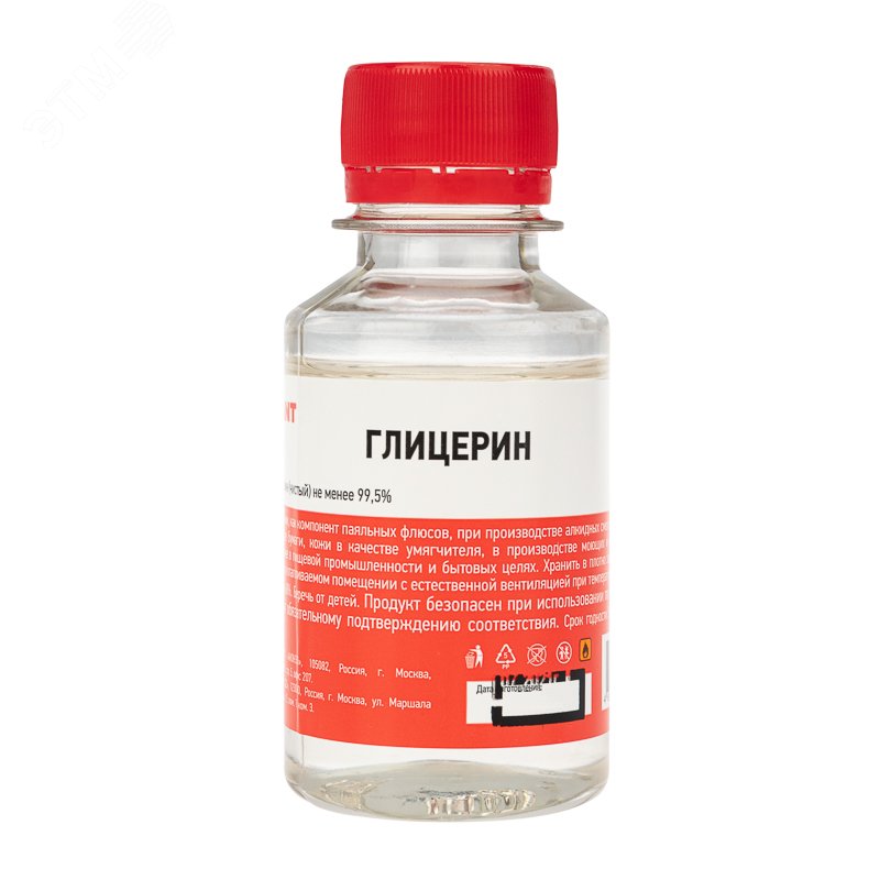 Изображение товара Глицерин 100 мл REXANT для промышленности и бытового применения