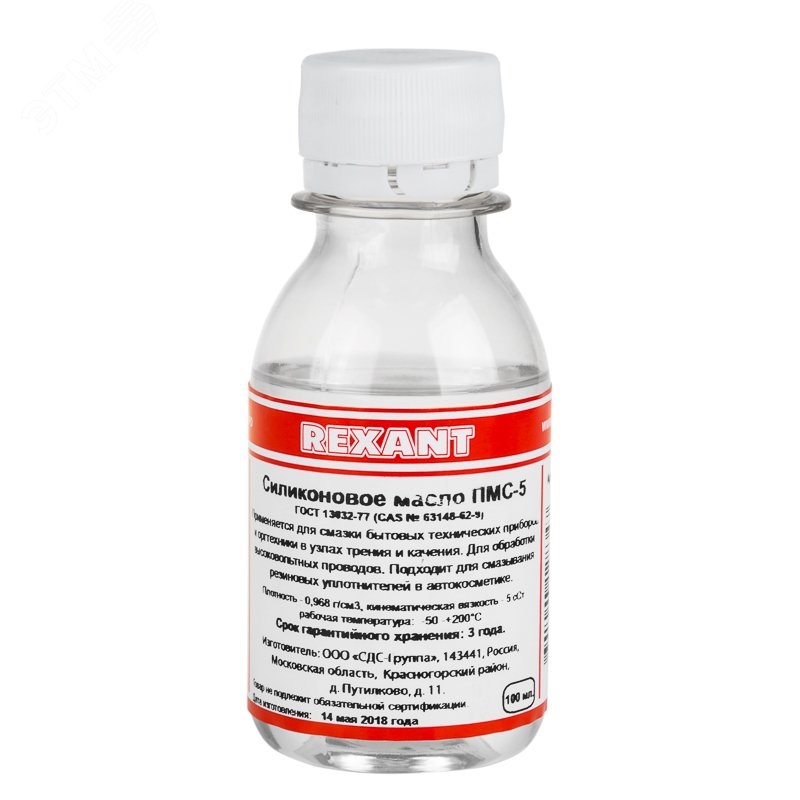 Изображение товара Силиконовое масло ПМС-5 от REXANT, 100 мл