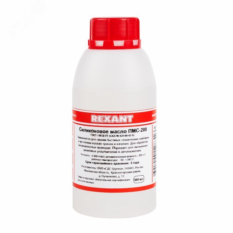 Изображение товара Масло силиконовое ПМС-100 500 мл REXANT для электроизоляции и смазки
