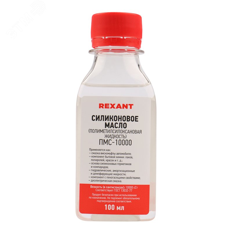 Изображение товара Масло силиконовое ПМС-10000 100 мл синтетическая прозрачная жидкость