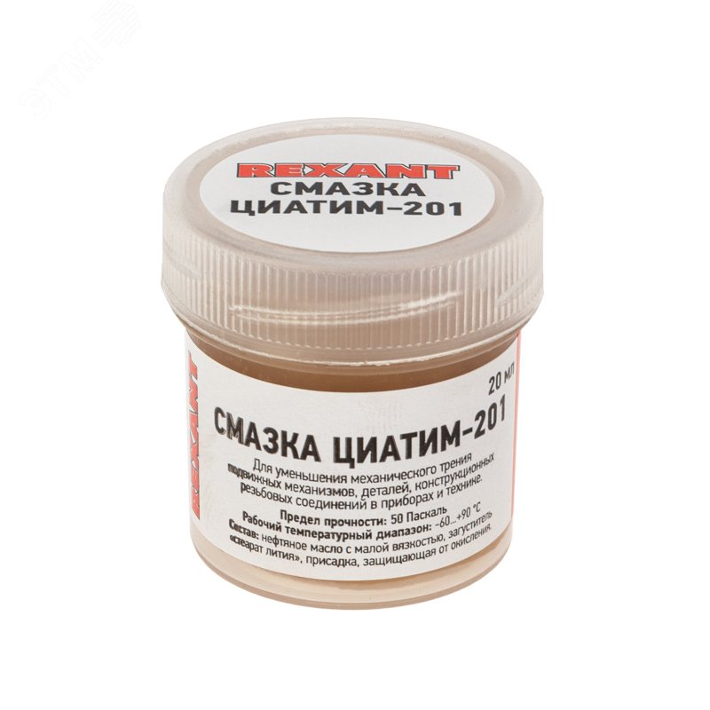 Изображение товара Смазка ЦИАТИМ-201 20 мл REXANT для механизмов и оружия