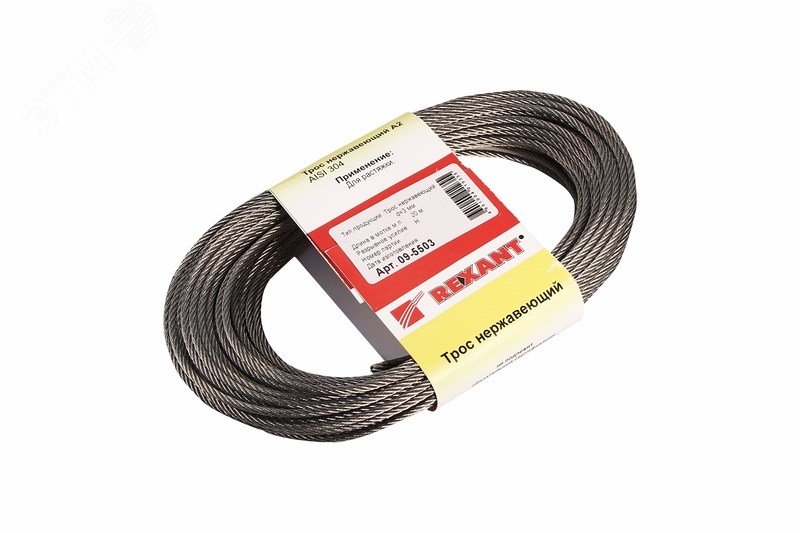Изображение товара Нержавеющий трос d=3 мм 20 м REXANT для грузоподъемных и строительных работ