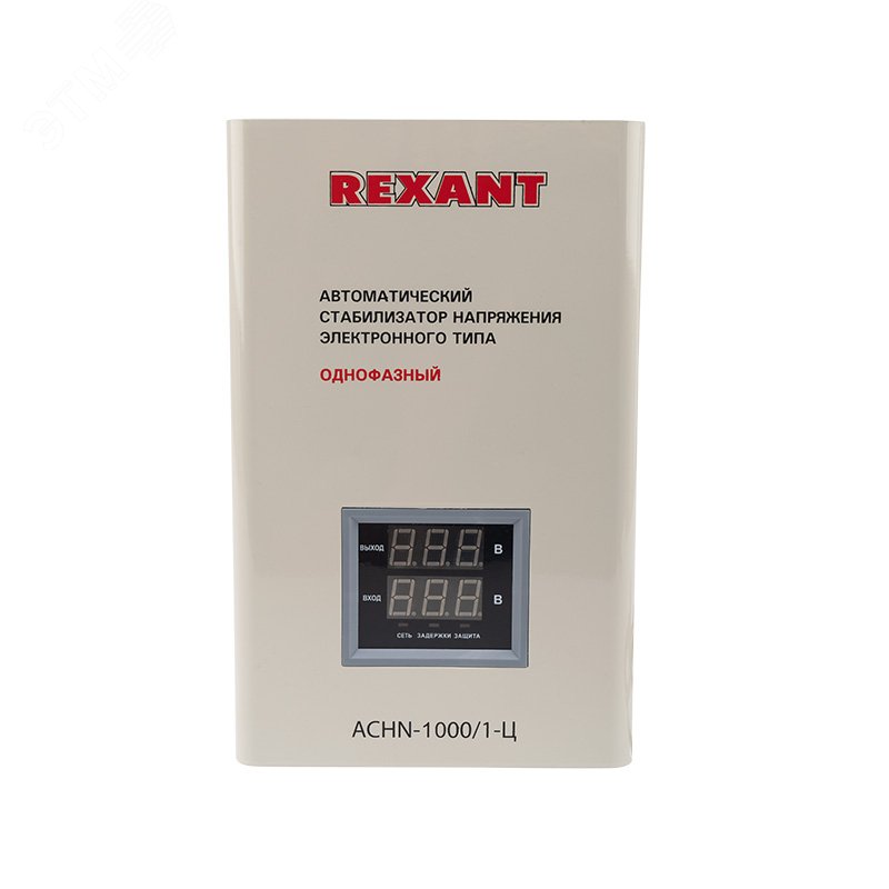 Стабилизатор напряжения настенный АСНN-1000/1-Ц, REXANT 11-5017 REXANT - превью