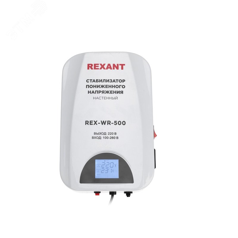 Стабилизатор пониженного напряжения релейный настенный REX-WR-500 мощностью 500 ВА 11-5041 REXANT - превью