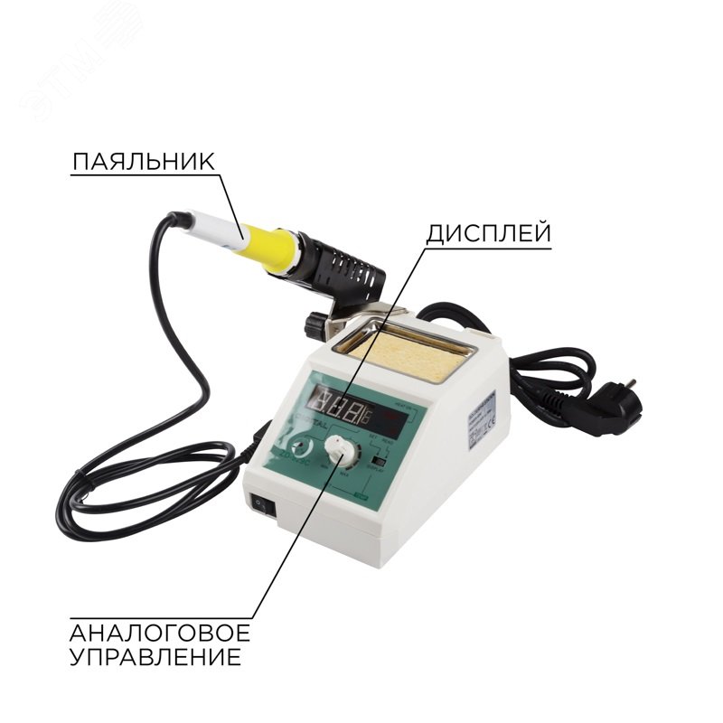 Изображение товара Станция паяльная с разрывом и дисплеем, 220 В/48 Вт (шт) Изображение товара Станция паяльная с разрывом и дисплеем, 220 В/48 Вт (шт)