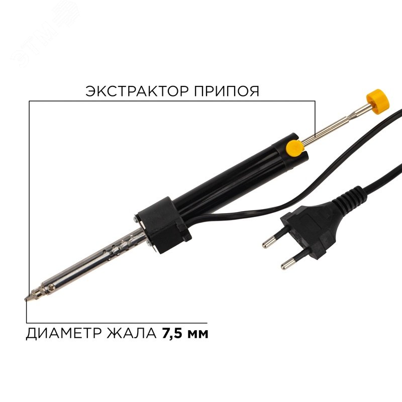 Изображение товара Паяльник с вакуумным оловоотсосом 40 Вт REXANT для электроники