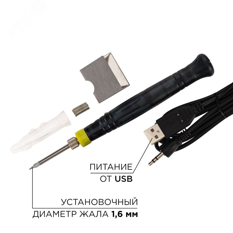 Изображение товара Паяльник мини 5 В/8 Вт, питание через USB (шт)