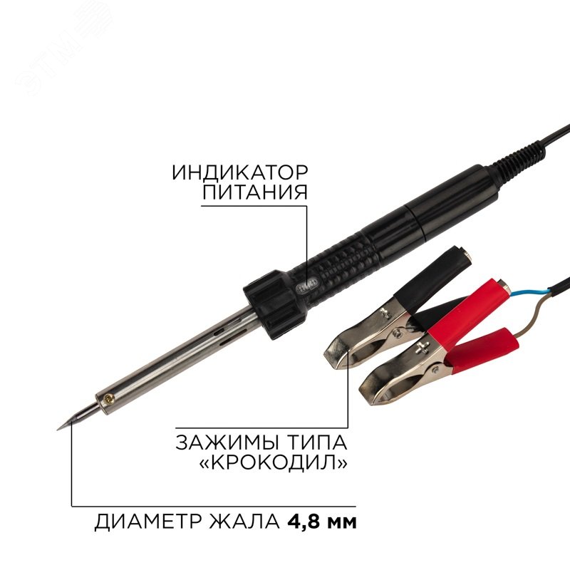 Изображение товара Паяльник с зажимами Крокодил 12 В, 40 Вт - REXANT