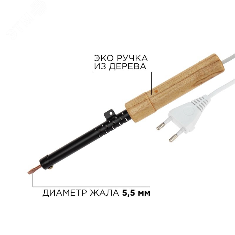 Изображение товара Паяльник REXANT 65 Вт с деревянной ручкой
