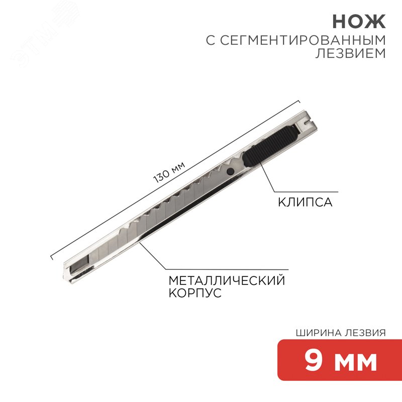 Изображение товара Складной полуавтоматический нож-коготь REXANT Titanium