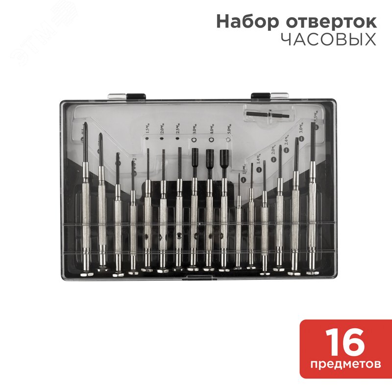 Изображение товара Набор часовых отверток 16 предметов (шт)