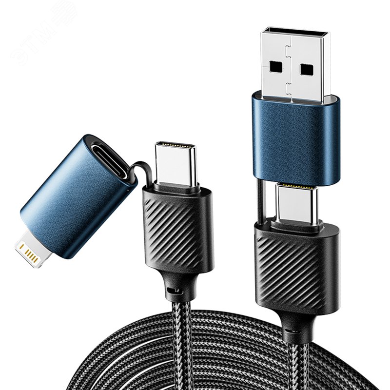 Кабель 4в1 USB-A/ Type-C - Type-C/Lightning, 65Вт, 1м, черная нейлоновая оплетка