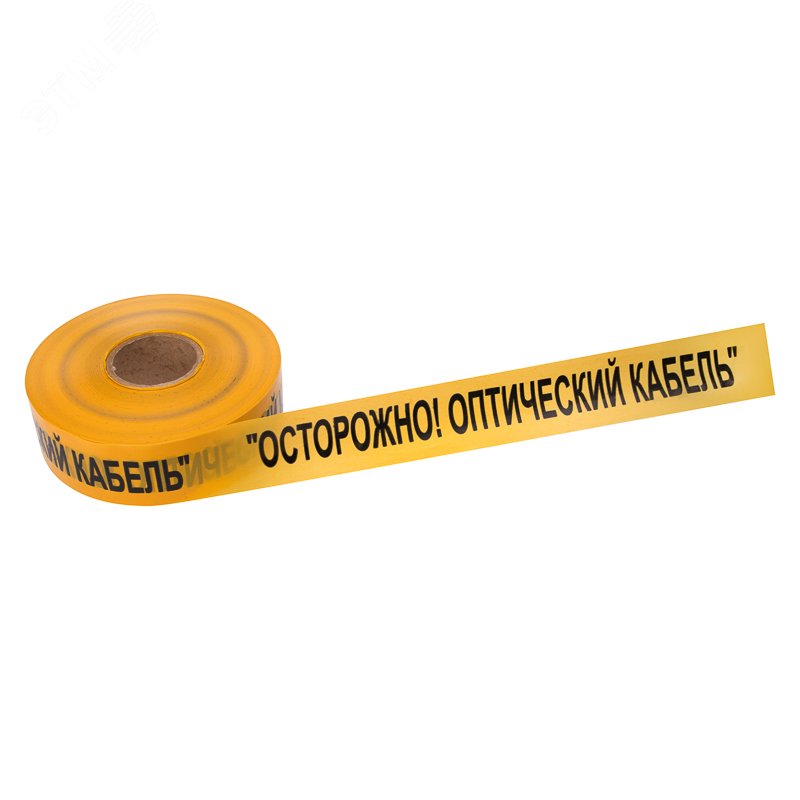 Изображение товара Лента сигнальная ''Осторожно оптический кабель'' 70 мм х 500 м, цвет желтыйхчерный, REXANT (шт) Изображение товара Лента сигнальная ''Осторожно оптический кабель'' 70 мм х 500 м, цвет желтыйхчерный, REXANT (шт)