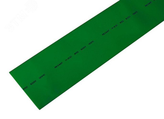 Термоусаживаемая трубка 50,0 25,0 мм, зеленая, упаковка 10 шт. по 1 м, REXANT 25-0003 REXANT