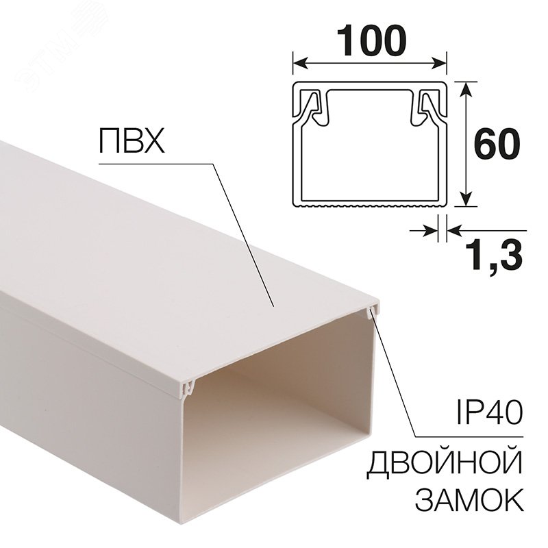 Кабель-канал 100х60 мм белый , REXANT 28-0060-2 REXANT - превью