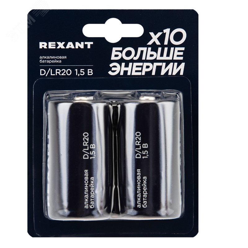 Изображение товара Батарейка алкалиновая REXANT D/LR20 1.5В (2 шт) для надежных устройств Изображение товара Батарейка алкалиновая REXANT D/LR20 1.5В (2 шт) для надежных устройств