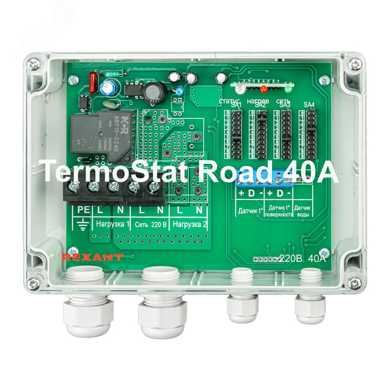Изображение товара Терморегулятор TermoStat Road 40A IP65 для наружных условий Россия