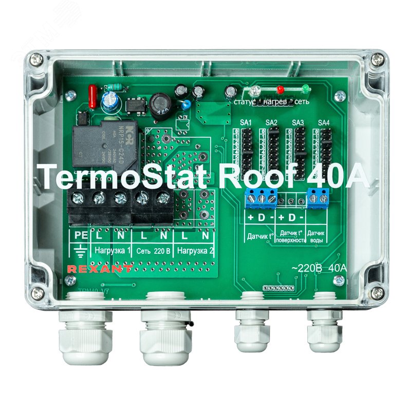 Изображение товара Терморегулятор TermoStat Roof 40A IP65 для обогрева крыши и водостоков