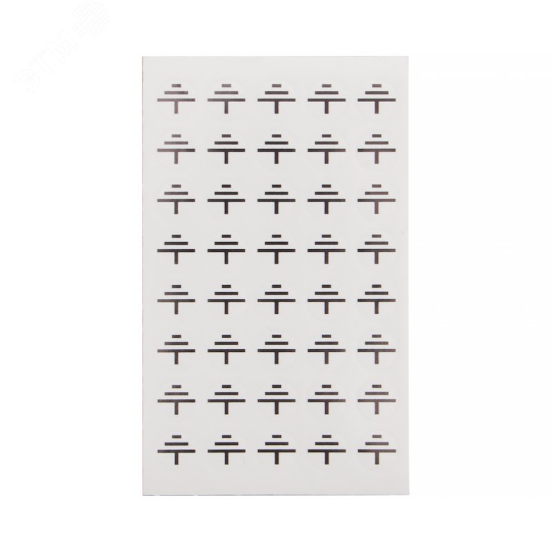 Изображение товара Наклейка знак электробезопасности Заземление 10мм, 200 наклеек (5 листов) (шт)