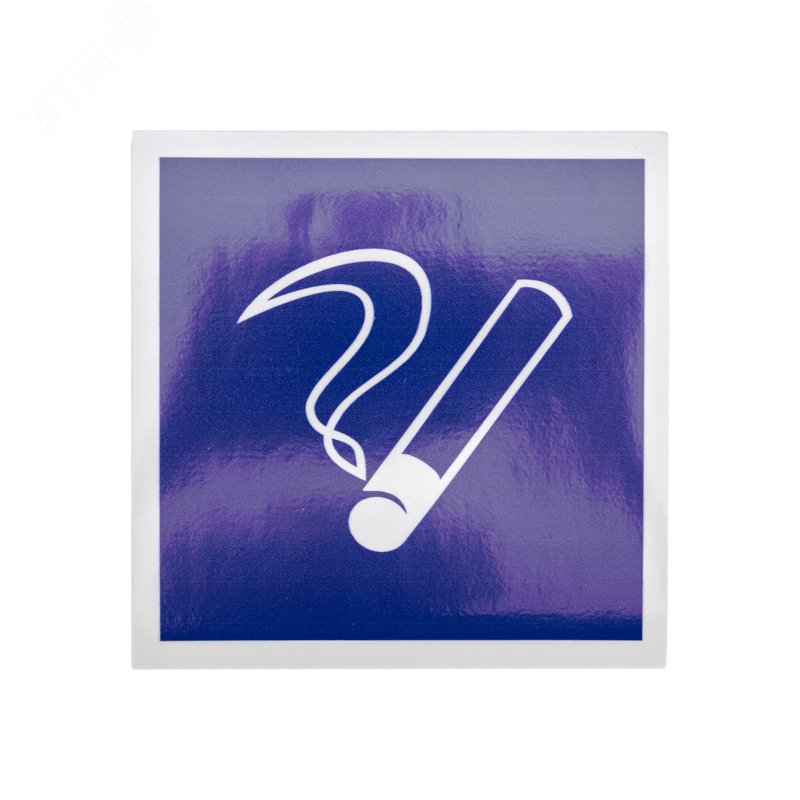 Изображение товара Наклейка информационный знак Место курения 100х100, (шт)