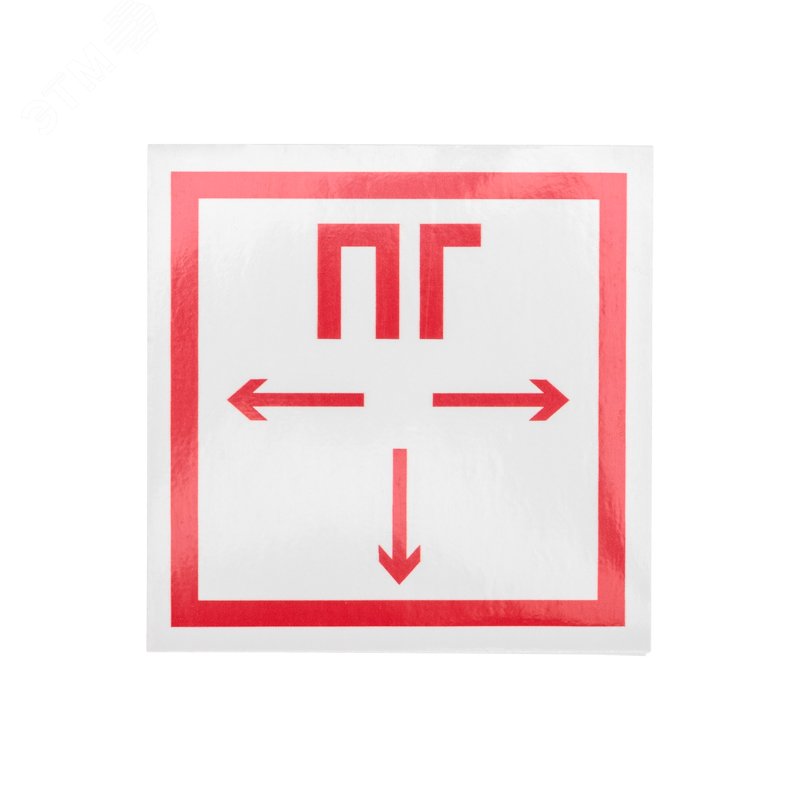 Изображение товара Наклейка Пожарный гидрант100х100 мм, (шт)