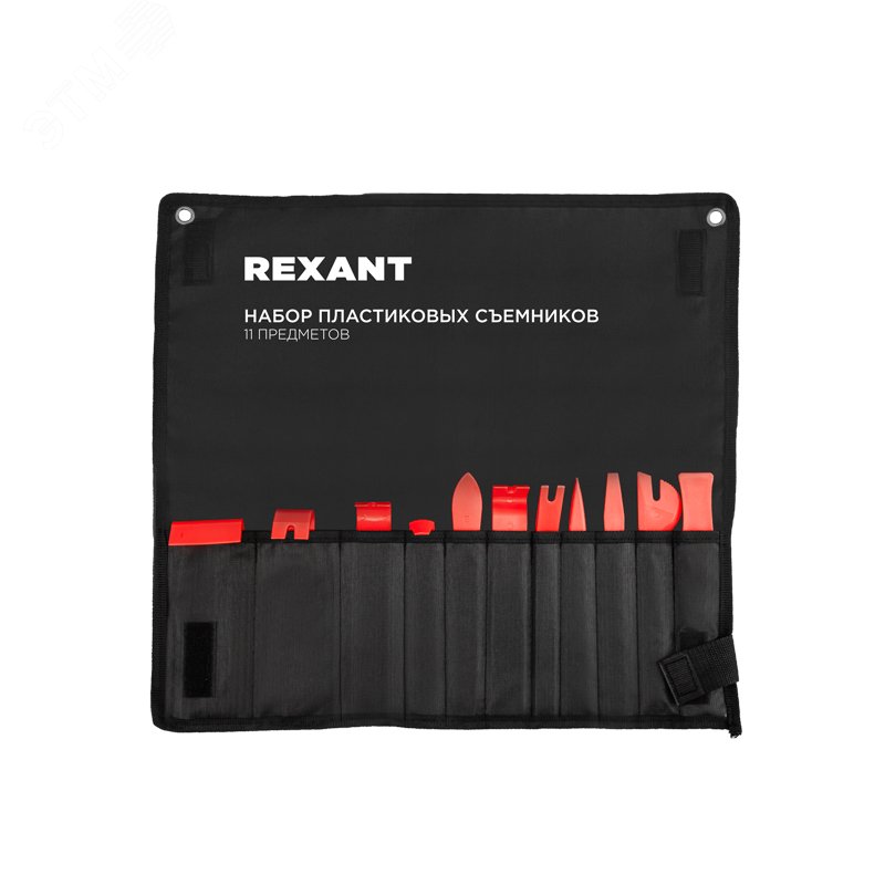 Изображение товара Набор пластиковых съемников REXANT 80-0710 для автомобилей, 11 предметов