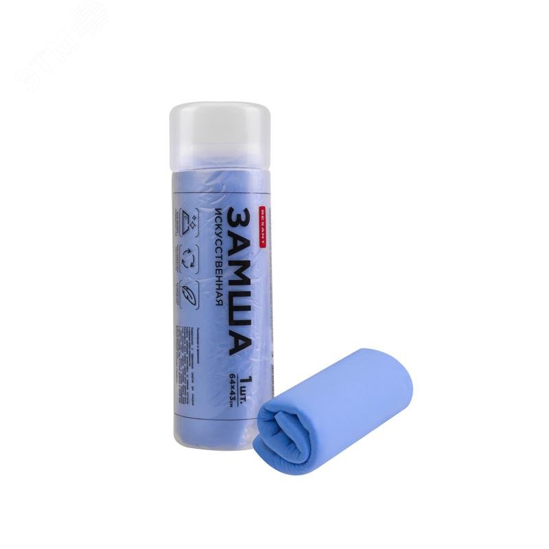 Изображение товара Салфетки из замши искусственной 64х43 см REXANT для чистки и ухода