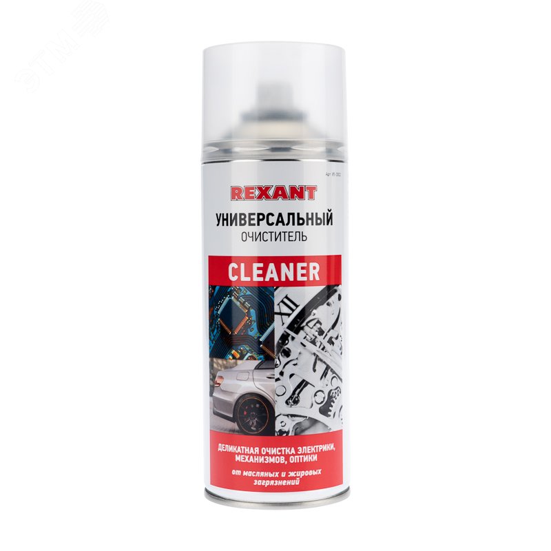 Изображение товара Универсальный очиститель REXANT 400 мл аэрозоль для электроники и механики