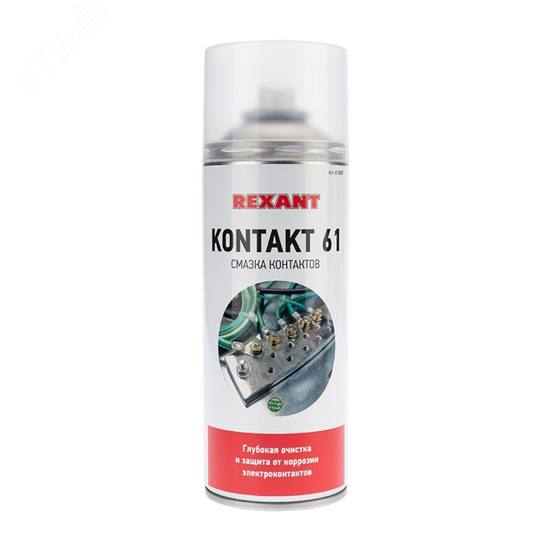 Изображение товара Смазка контактов KONTAKT 61 REXANT в аэрозоле 400 мл