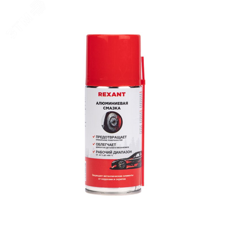 Изображение товара Смазка алюминиевая 210мл, аэрозоль (шт)