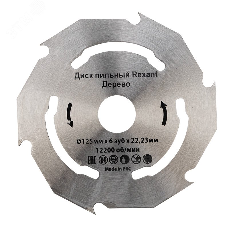 Изображение товара Диск пильный 125 мм х 6 зуб х 22.23 мм, REXANT (шт)