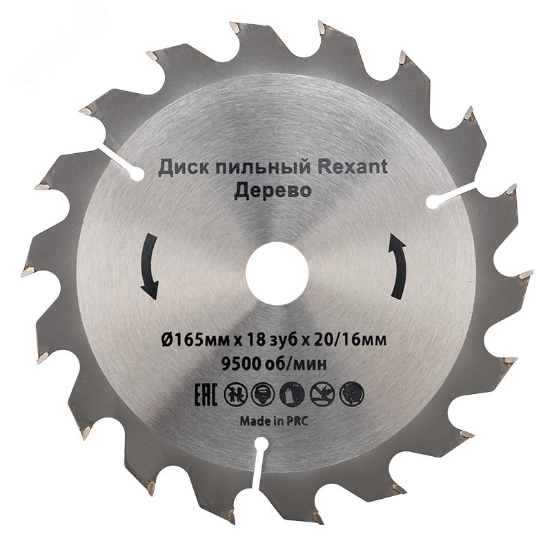 Изображение товара Диск пильный 165 мм 18 зуб 20/16 мм REXANT для дерева и пластика Изображение товара Диск пильный 165 мм 18 зуб 20/16 мм REXANT для дерева и пластика