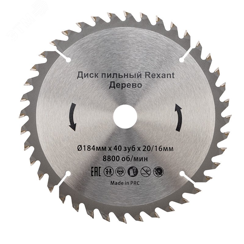 Изображение товара Диск пильный 184 мм х 40 зуб х 20/16 мм, REXANT (шт)